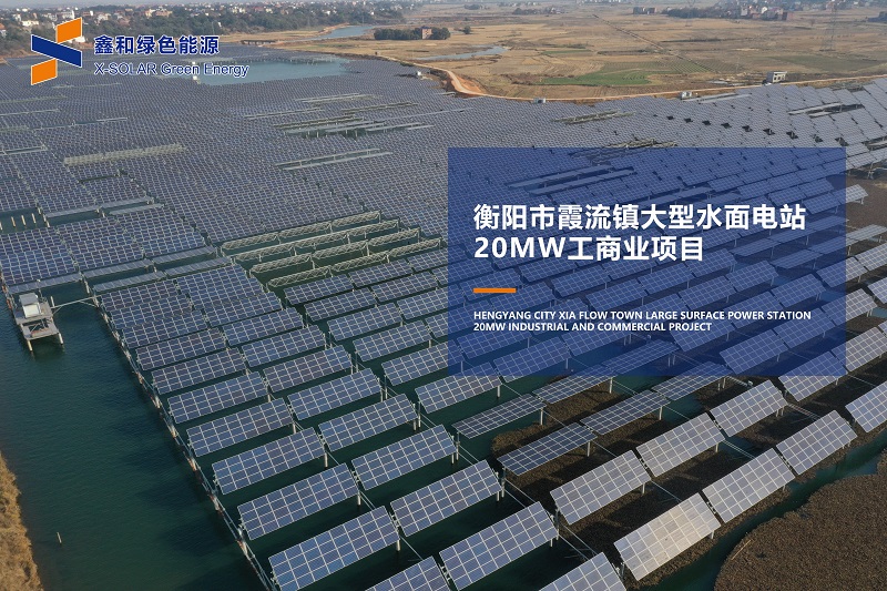 ����Z6������ɫ��Դ���޹�˾