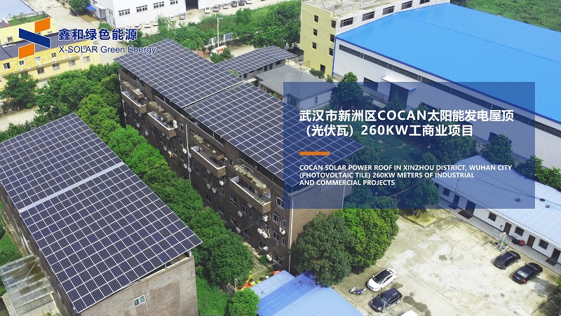 ����Z6������ɫ��Դ���޹�˾