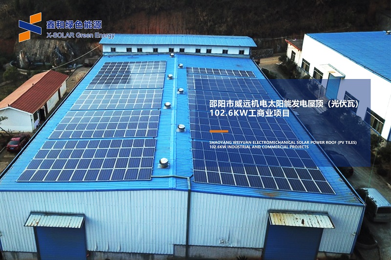 ����Z6������ɫ��Դ���޹�˾