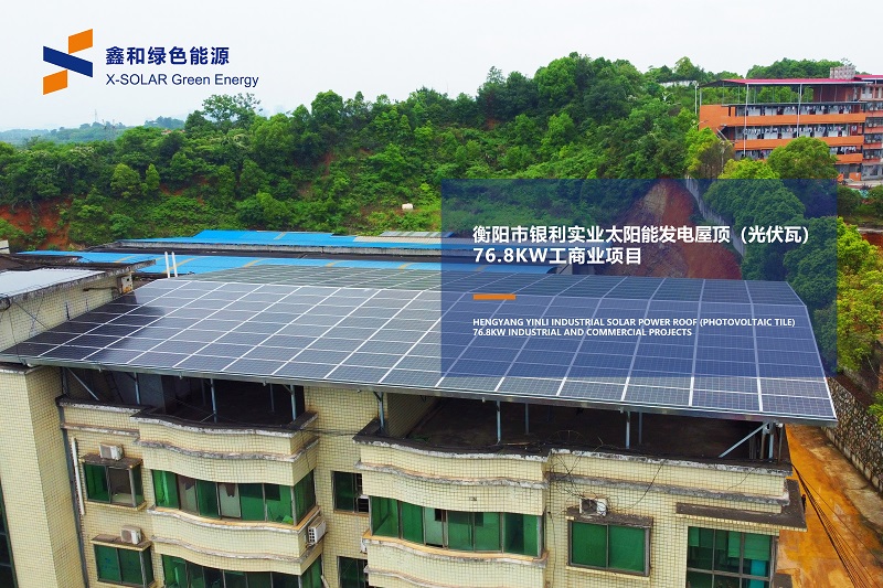 ����Z6������ɫ��Դ���޹�˾