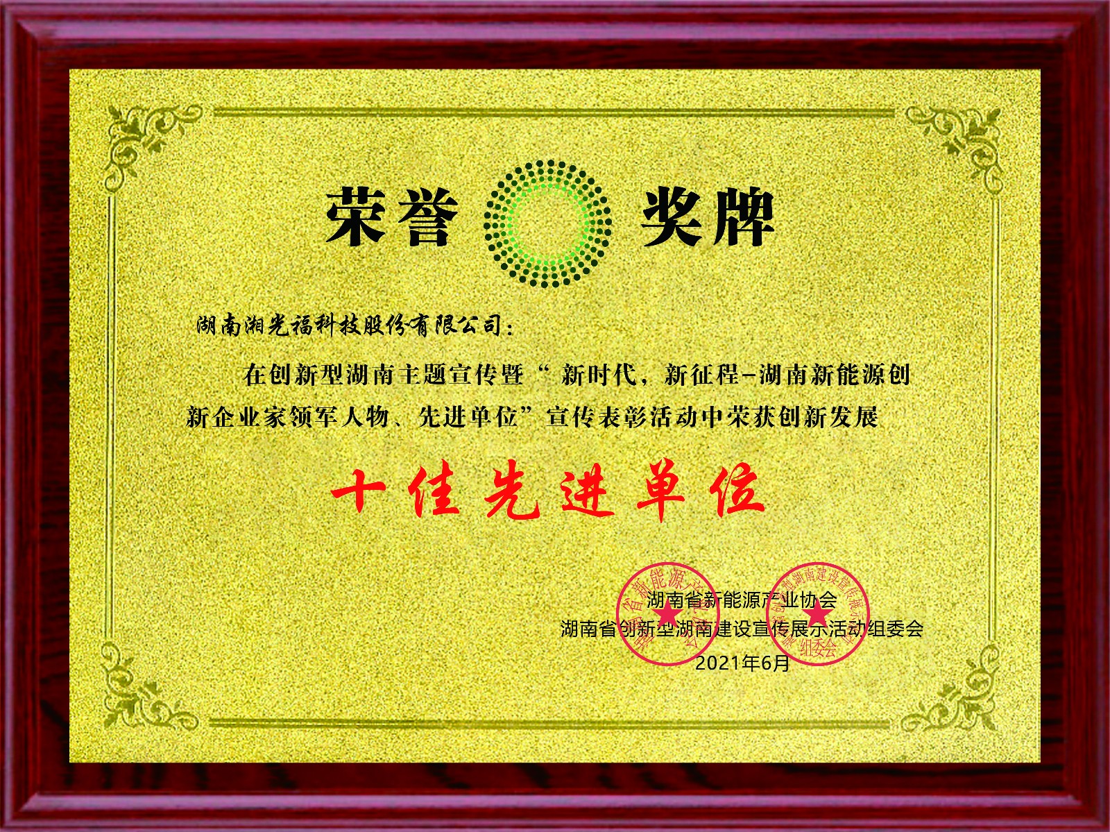 ʮ���Ƚ���Ԫ