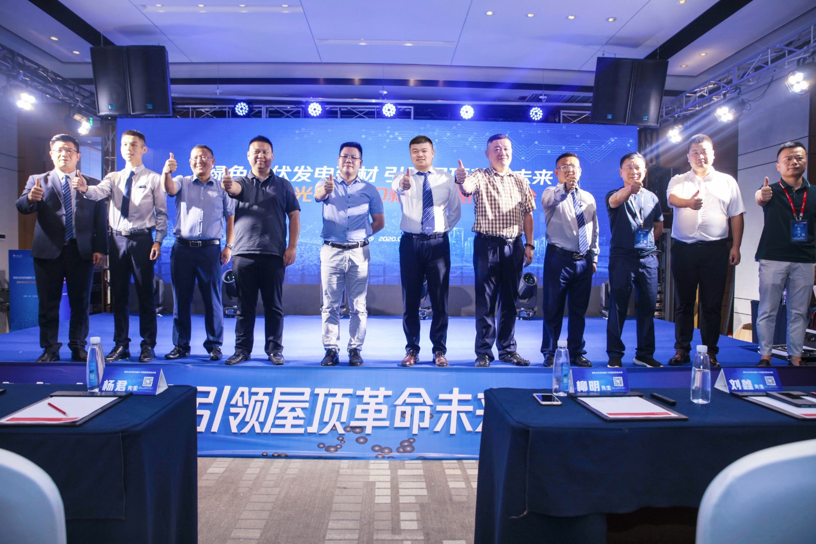 ����ȫ��̫���ܷ����ݶ����ĺ���ͬ��