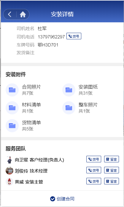 ºþ±±Z6×ðÁúÂÌÉ«ÄÜÔ´ÓÐÏÞ¹«Ë¾ ºþ±±Z6×ðÁúÂÌÉ«ÄÜÔ´ÓÐÏÞ¹«Ë¾