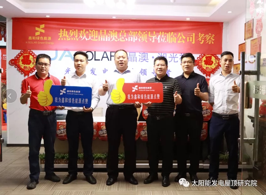 ���ĿƼ��߲㸨�����ڻԹ���Z6�������Ϲ�˾�ι��쵼����