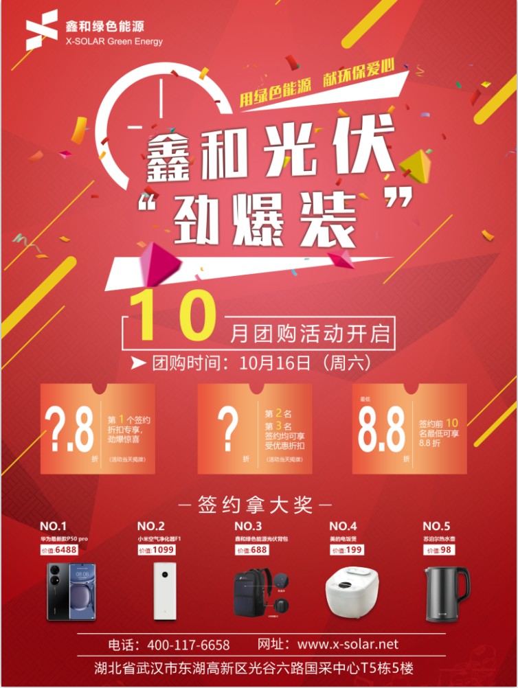 Z6������ɫ��Դ10�¹��������װ���Ź������