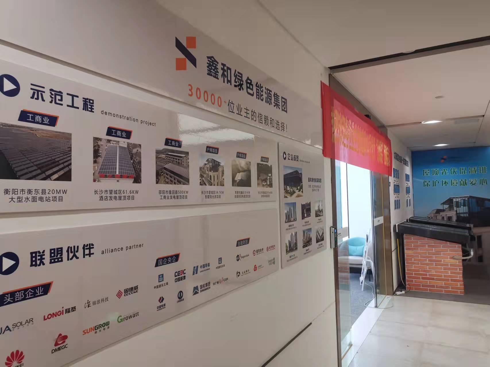 ����Z6������ɫ��Դ���޹�˾