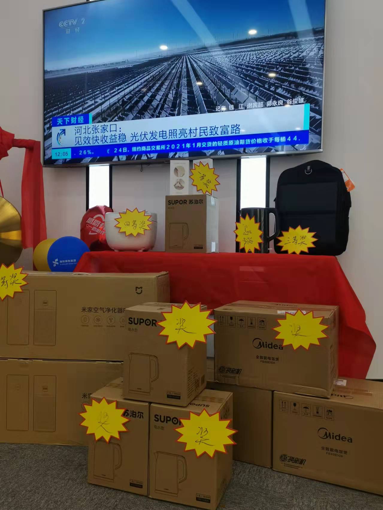 ����Z6������ɫ��Դ���޹�˾