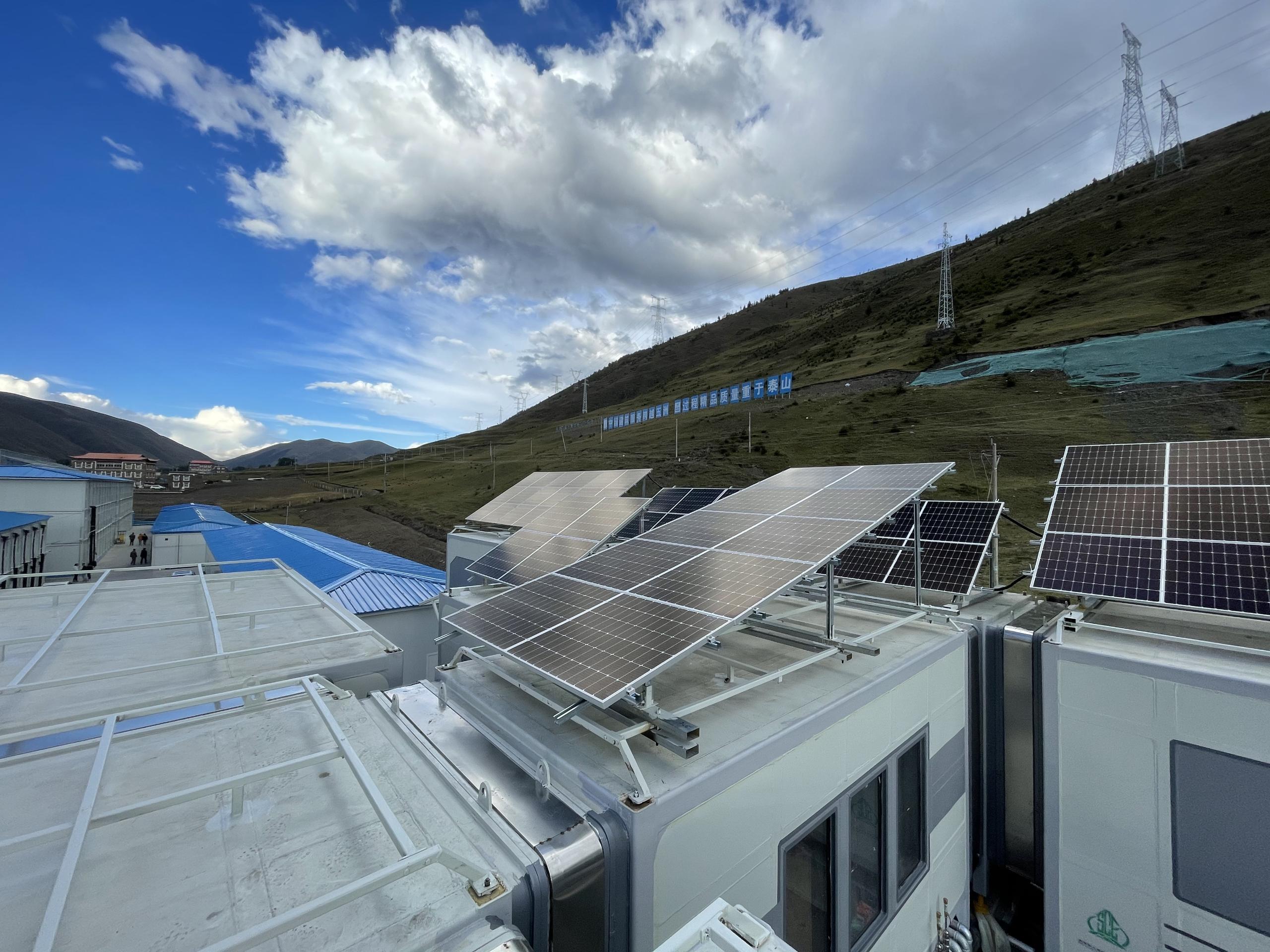 ����Z6������ɫ��Դ���޹�˾