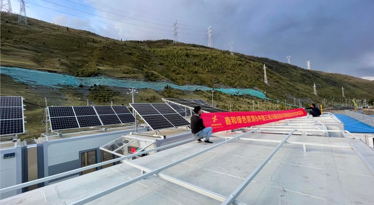 ����Z6������ɫ��Դ���޹�˾