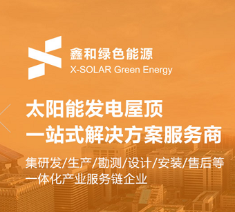 ¹â·üµçÕ¾.png ¹â·üµçÕ¾.png