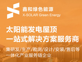 ¹â·ü·¢µç³É±¾ÍÆËã.png ¹â·ü·¢µç³É±¾ÍÆËã.png