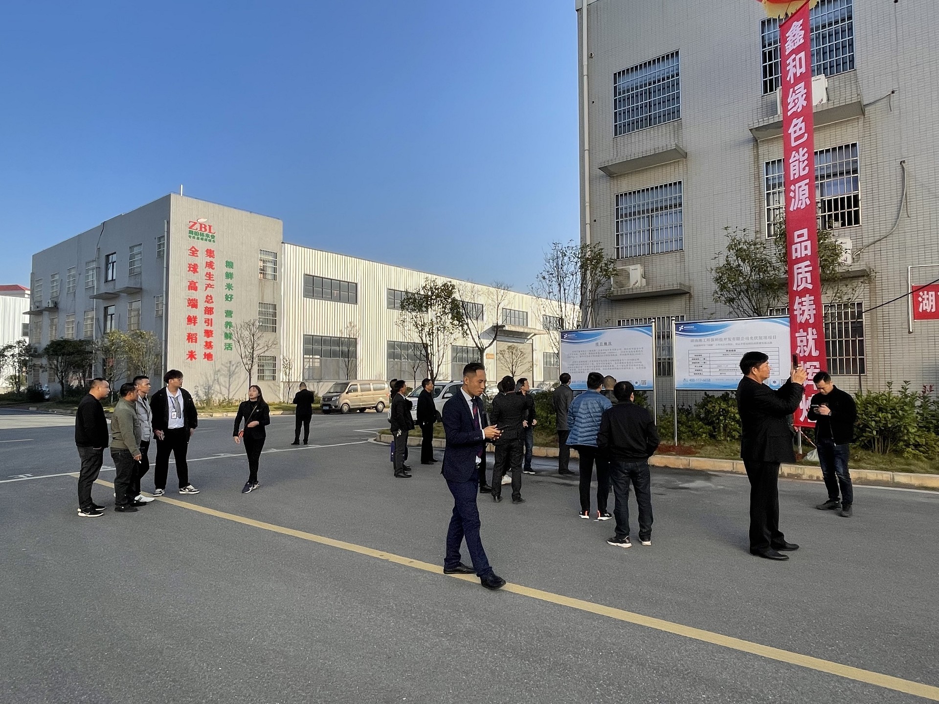 ����Z6������ɫ��Դ���޹�˾