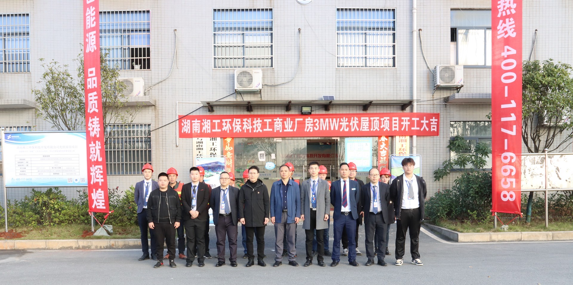 ����Z6������ɫ��Դ���޹�˾