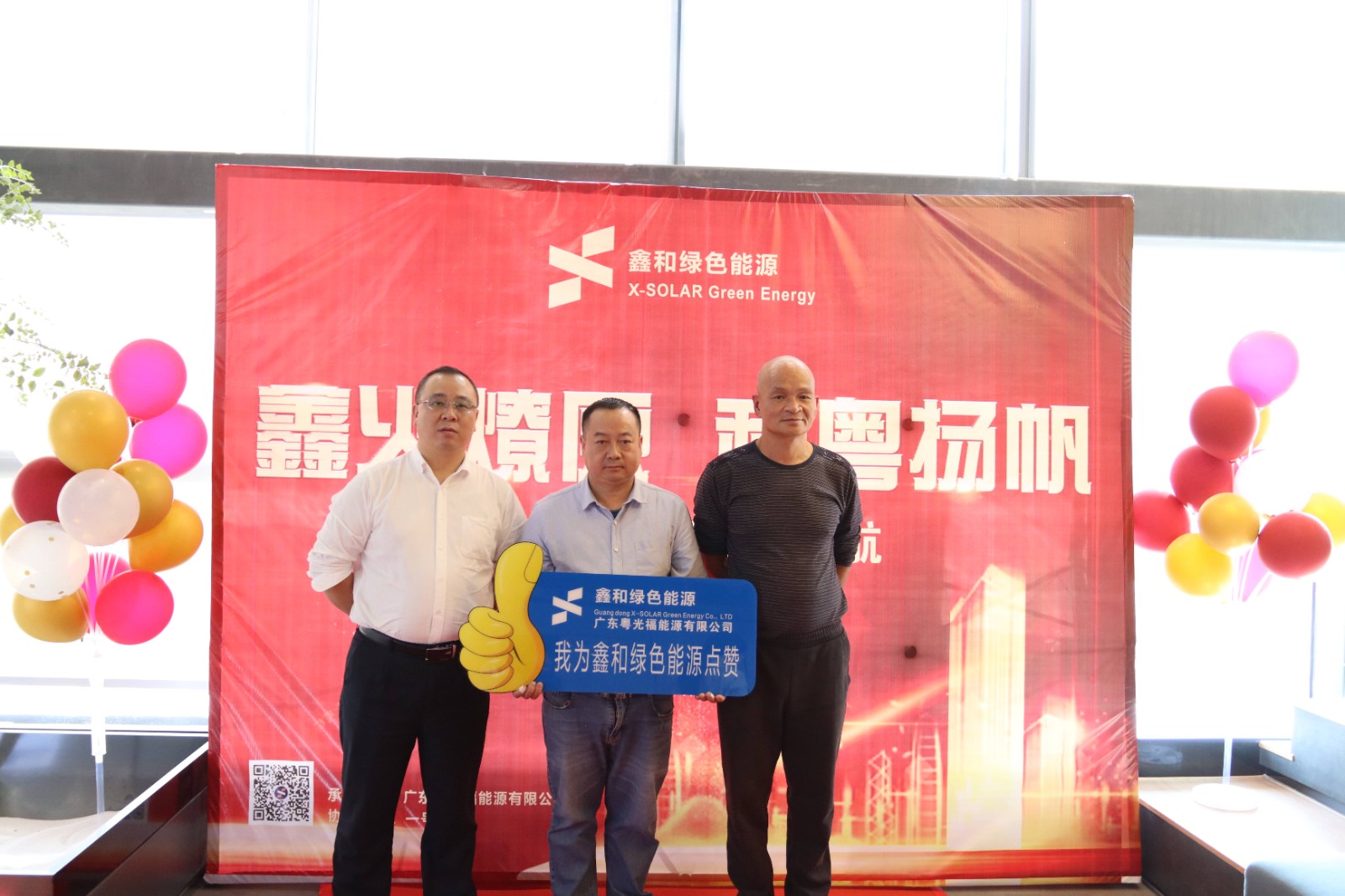 ºþ±±Z6×ðÁúÂÌÉ«ÄÜÔ´ÓÐÏÞ¹«Ë¾ ºþ±±Z6×ðÁúÂÌÉ«ÄÜÔ´ÓÐÏÞ¹«Ë¾