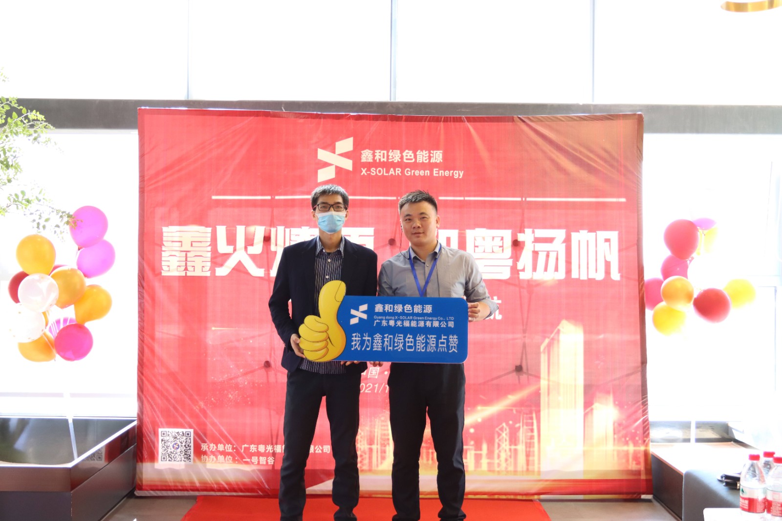 ºþ±±Z6×ðÁúÂÌÉ«ÄÜÔ´ÓÐÏÞ¹«Ë¾ ºþ±±Z6×ðÁúÂÌÉ«ÄÜÔ´ÓÐÏÞ¹«Ë¾