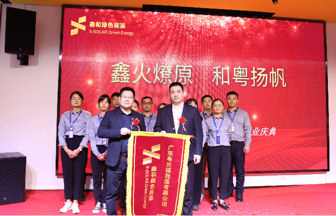 ºþ±±Z6×ðÁúÂÌÉ«ÄÜÔ´ÓÐÏÞ¹«Ë¾ ºþ±±Z6×ðÁúÂÌÉ«ÄÜÔ´ÓÐÏÞ¹«Ë¾