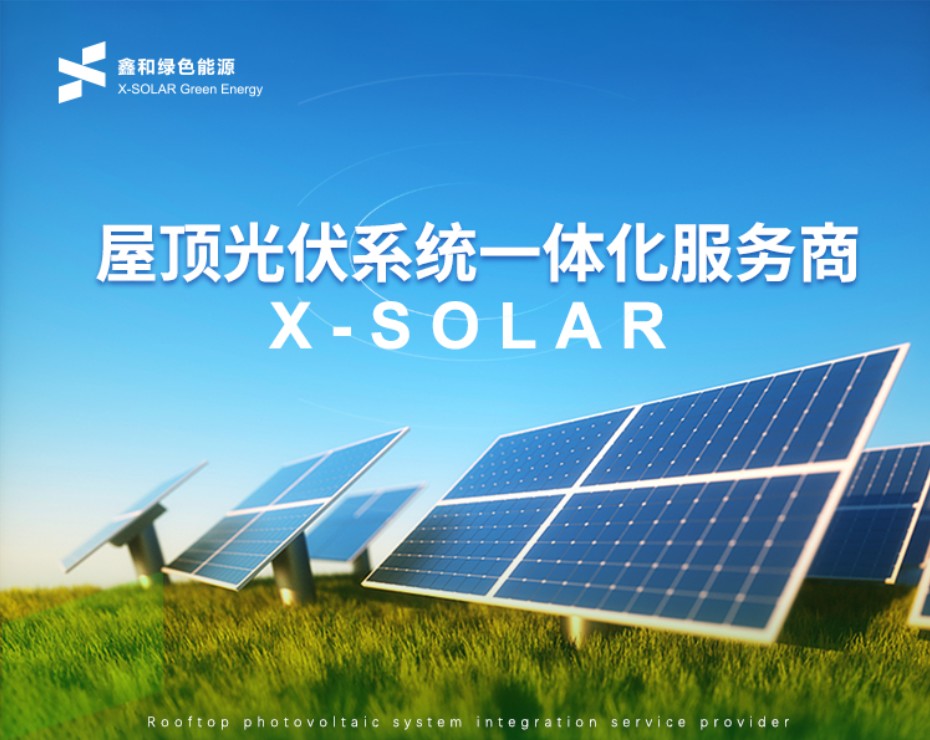 湖北Z6尊龙绿色能源有限公司 湖北Z6尊龙绿色能源有限公司