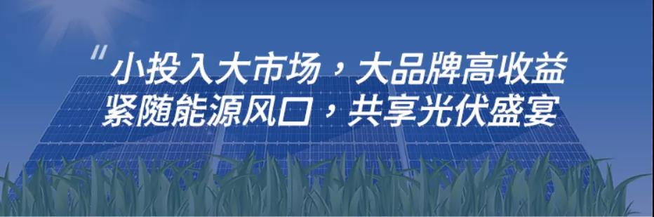 ����Z6������ɫ��Դ���޹�˾