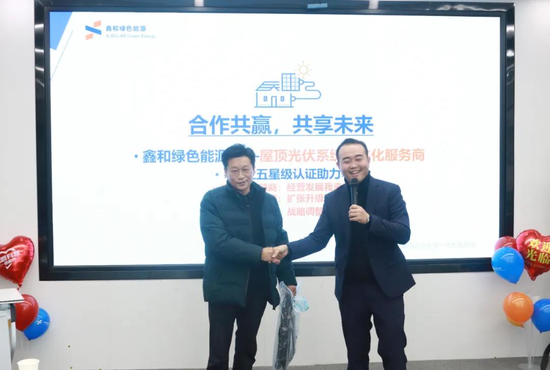 ����Z6������ɫ��Դ���޹�˾