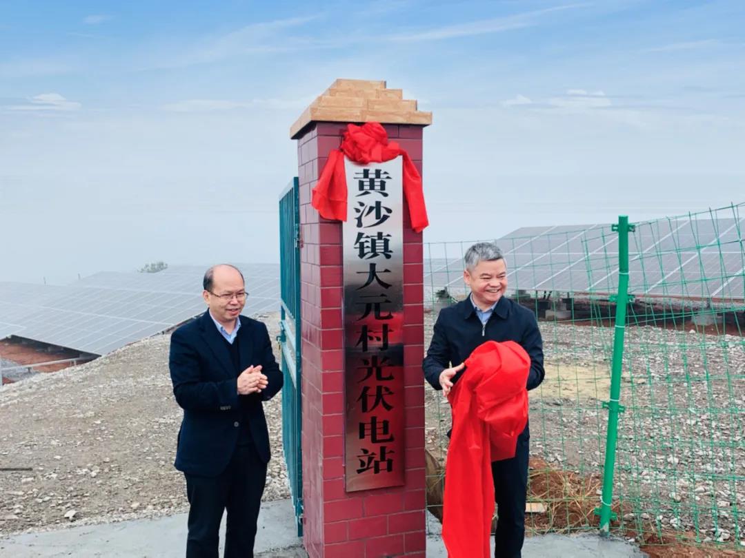 ºþ±±Z6×ðÁúÂÌÉ«ÄÜÔ´ÓÐÏÞ¹«Ë¾ ºþ±±Z6×ðÁúÂÌÉ«ÄÜÔ´ÓÐÏÞ¹«Ë¾