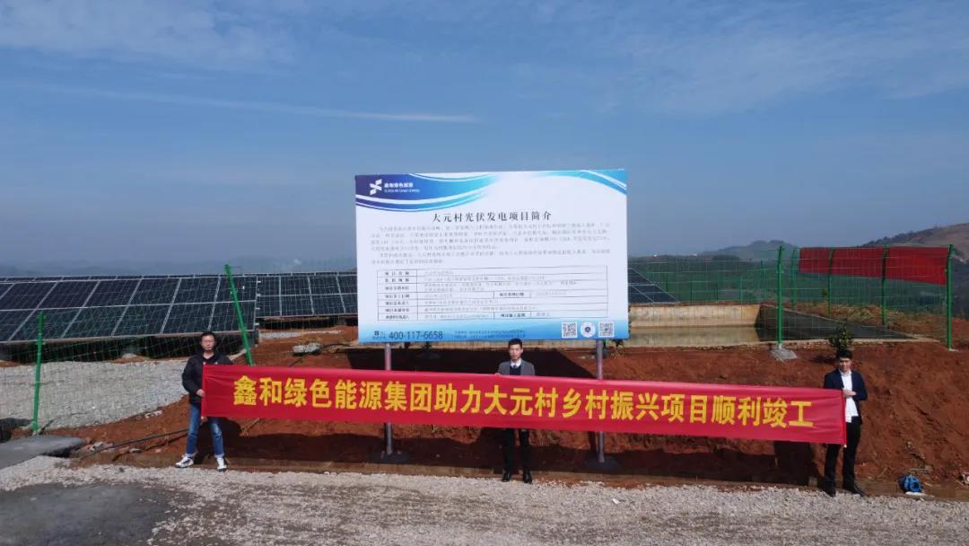 ºþ±±Z6×ðÁúÂÌÉ«ÄÜÔ´ÓÐÏÞ¹«Ë¾ ºþ±±Z6×ðÁúÂÌÉ«ÄÜÔ´ÓÐÏÞ¹«Ë¾