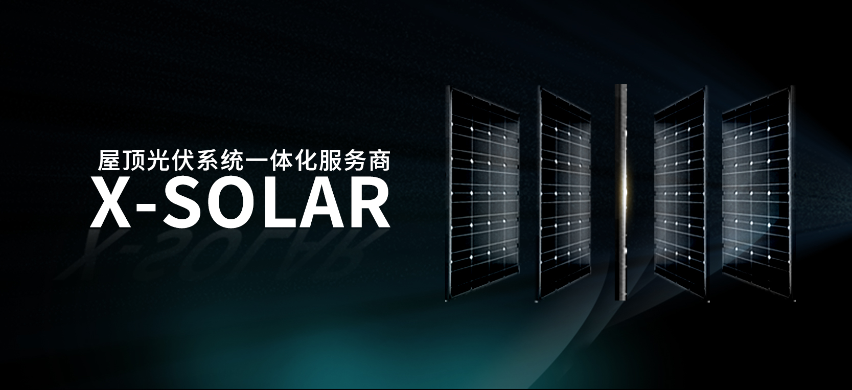 ����Z6������ɫ��Դ���޹�˾