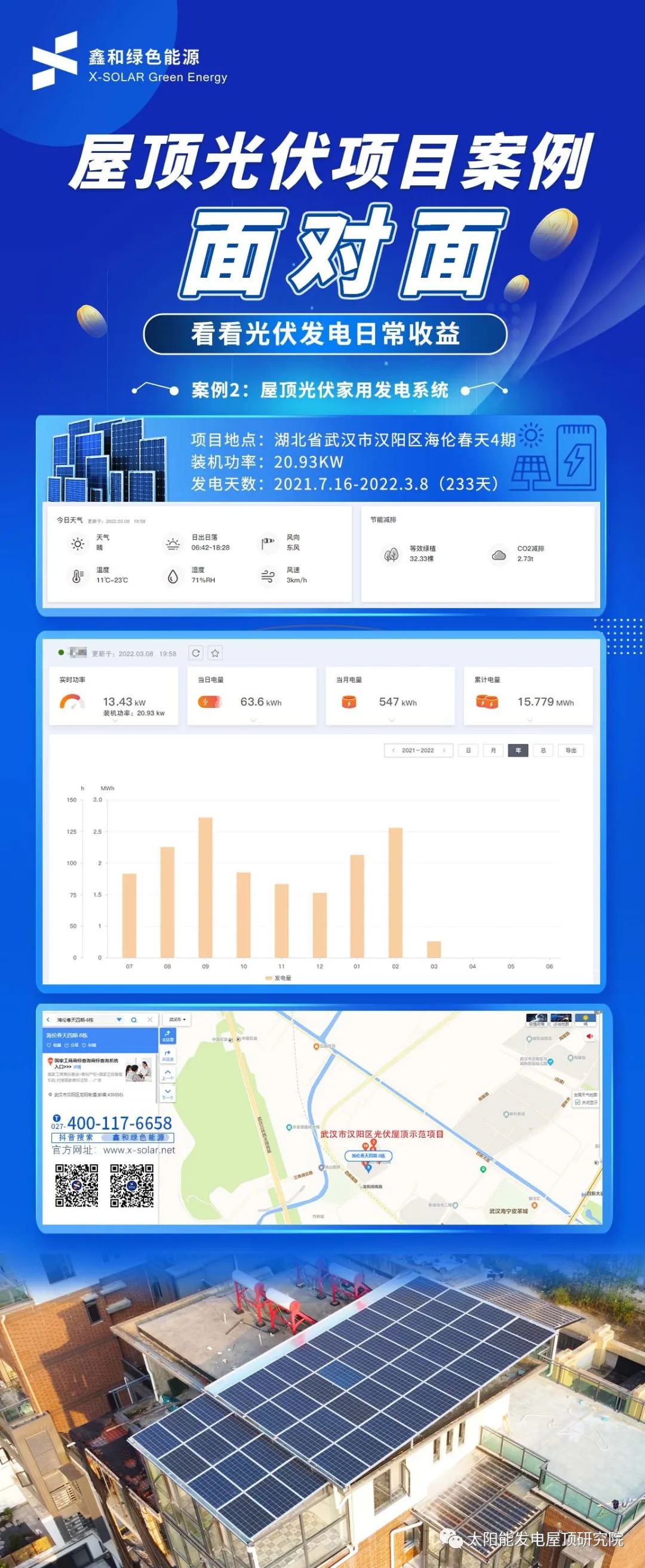 ºþ±±Z6×ðÁúÂÌÉ«ÄÜÔ´ÓÐÏÞ¹«Ë¾ ºþ±±Z6×ðÁúÂÌÉ«ÄÜÔ´ÓÐÏÞ¹«Ë¾