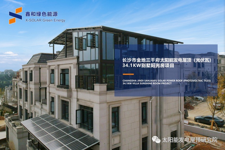 ºþ±±Z6×ðÁúÂÌÉ«ÄÜÔ´ÓÐÏÞ¹«Ë¾ ºþ±±Z6×ðÁúÂÌÉ«ÄÜÔ´ÓÐÏÞ¹«Ë¾