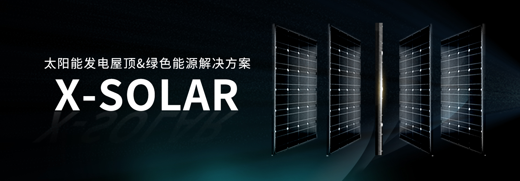 ����Z6������ɫ��Դ���޹�˾