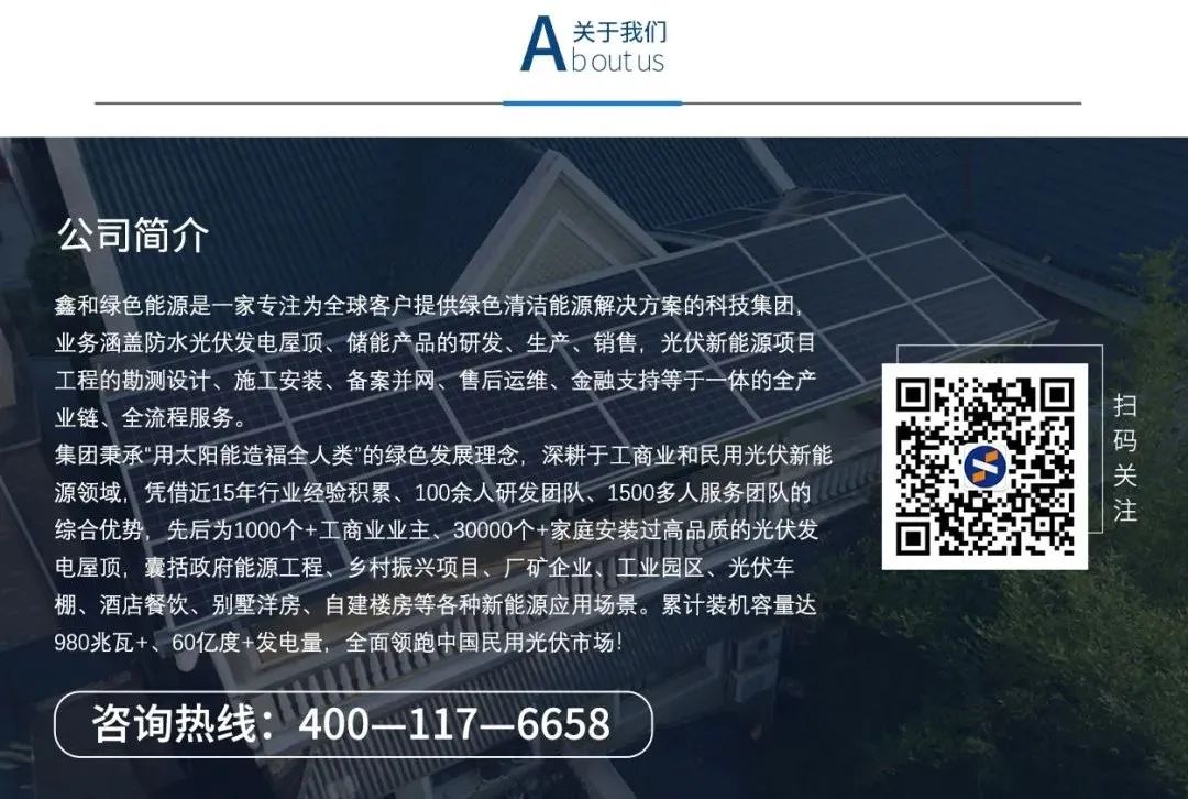 ����Z6������ɫ��Դ���޹�˾