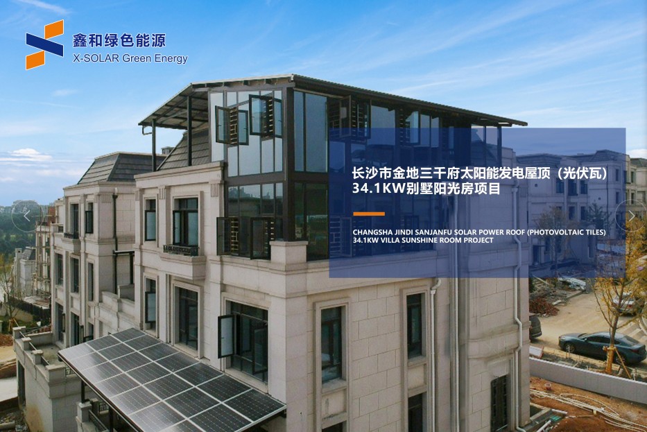 ºþ±±Z6×ðÁúÂÌÉ«ÄÜÔ´ÓÐÏÞ¹«Ë¾ ºþ±±Z6×ðÁúÂÌÉ«ÄÜÔ´ÓÐÏÞ¹«Ë¾