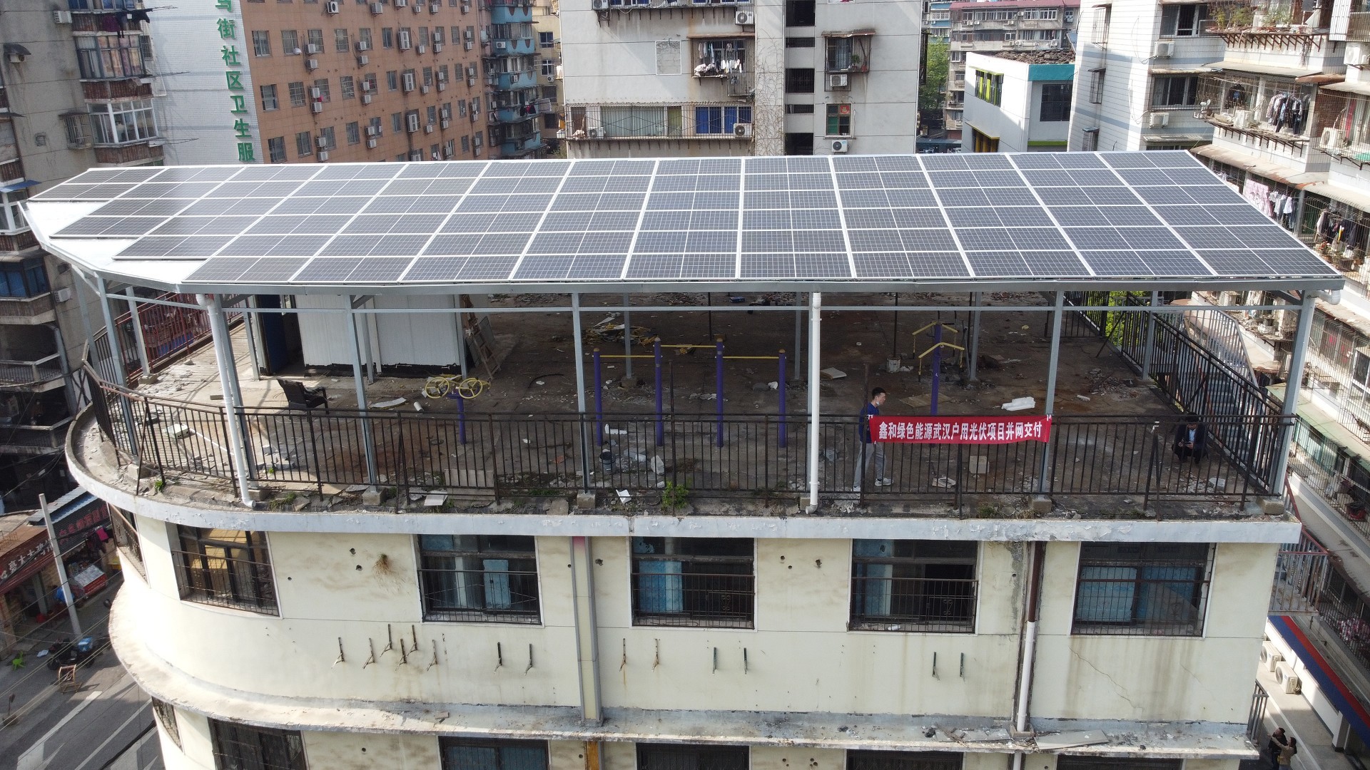 ����Z6������ɫ��Դ���޹�˾