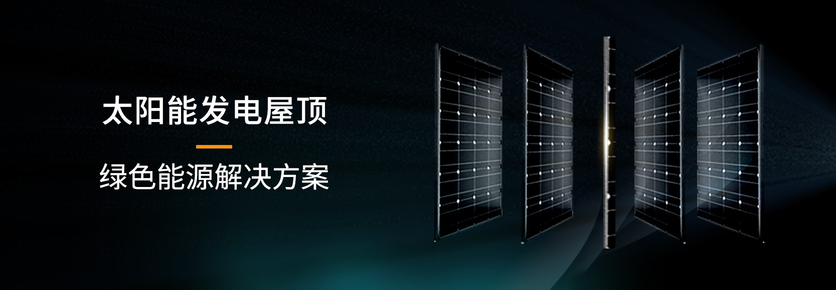 ºþ±±Z6×ðÁúÂÌÉ«ÄÜÔ´ÓÐÏÞ¹«Ë¾ ºþ±±Z6×ðÁúÂÌÉ«ÄÜÔ´ÓÐÏÞ¹«Ë¾