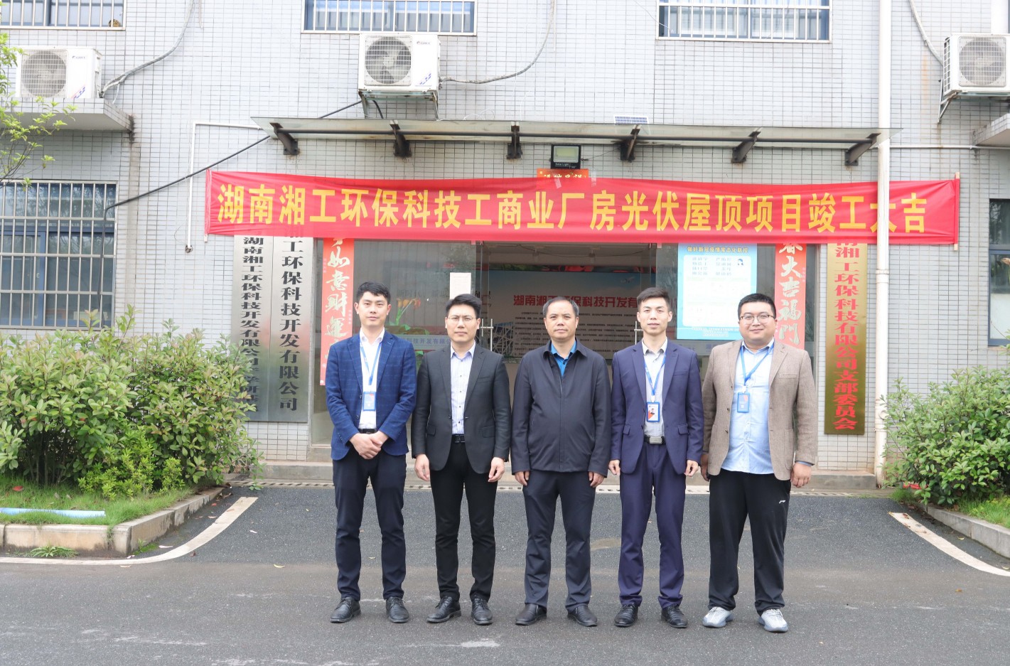 ����Z6������ɫ��Դ���޹�˾