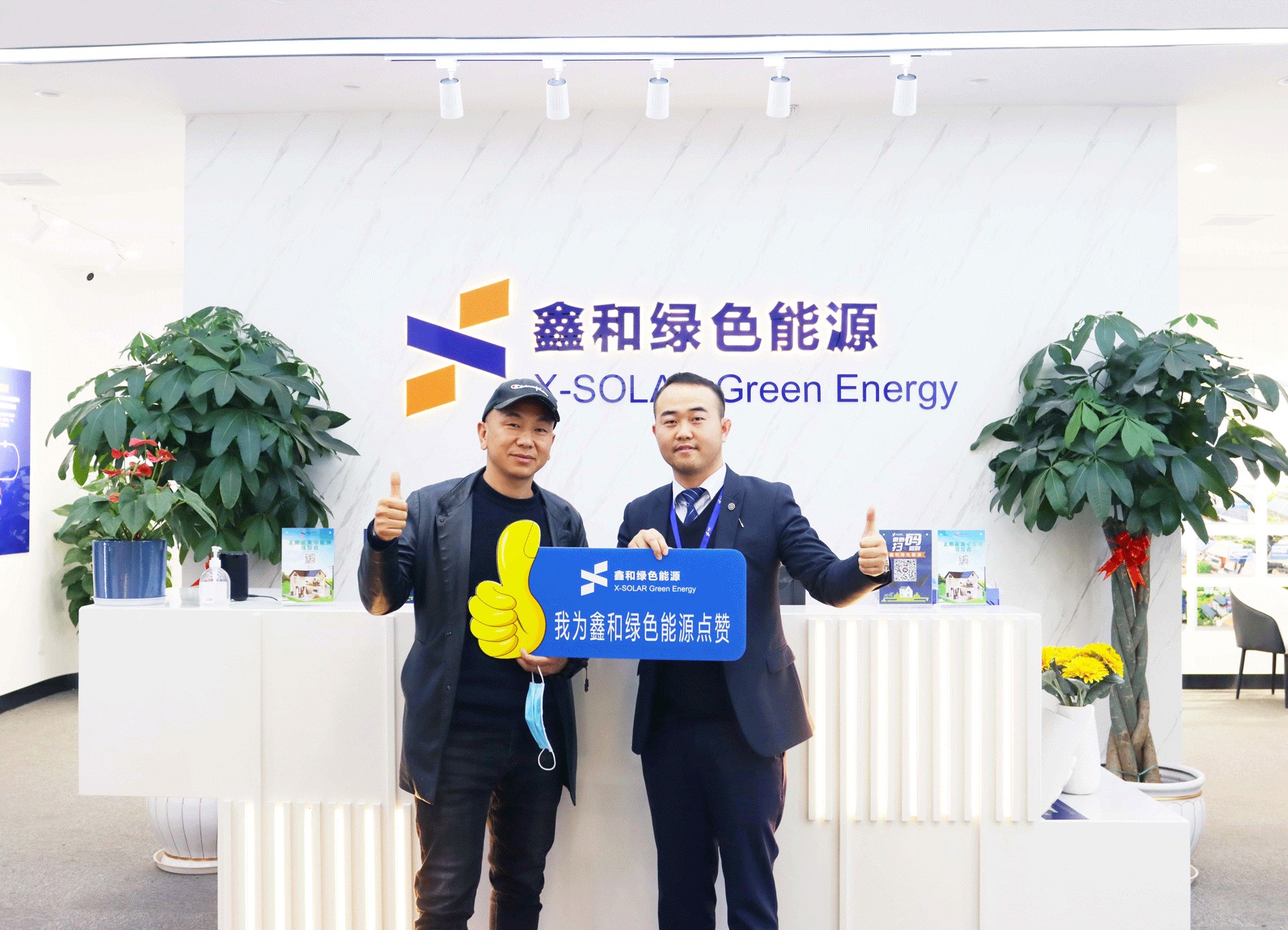 ����Z6������ɫ��Դ���޹�˾