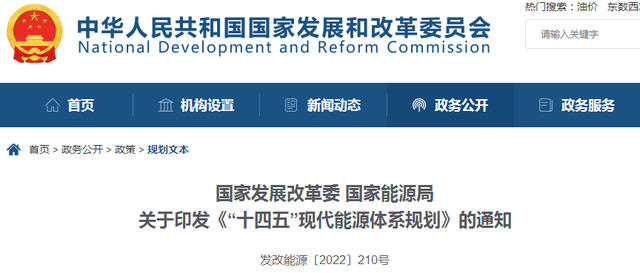 ����Z6������ɫ��Դ���޹�˾