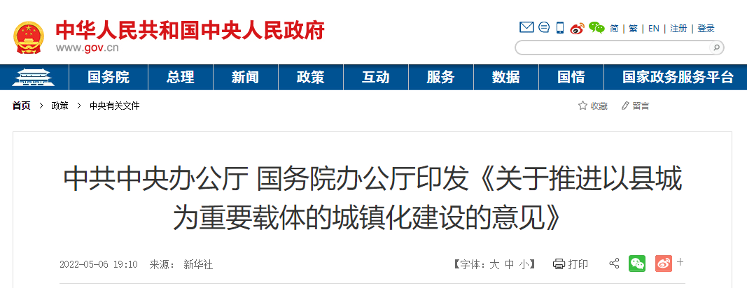 ����Z6������ɫ��Դ���޹�˾