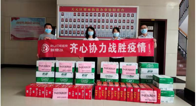 ����Z6������ɫ��Դ���޹�˾