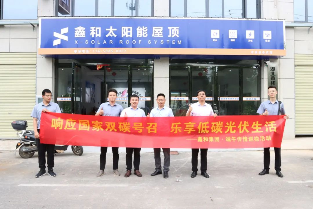 ����Z6������ɫ��Դ���޹�˾