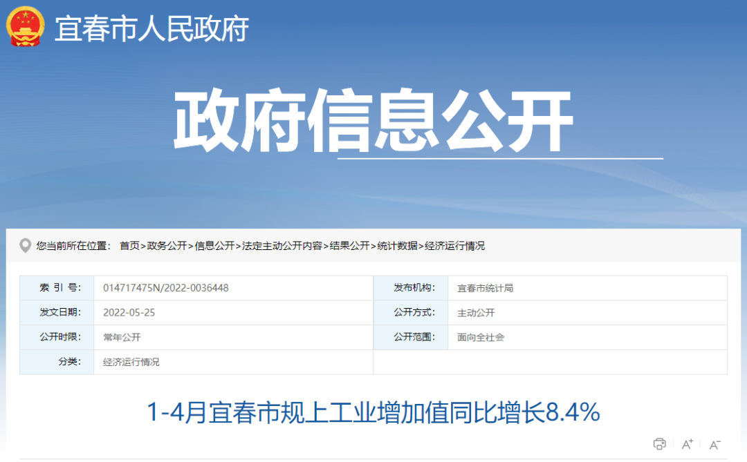 ����Z6������ɫ��Դ���޹�˾