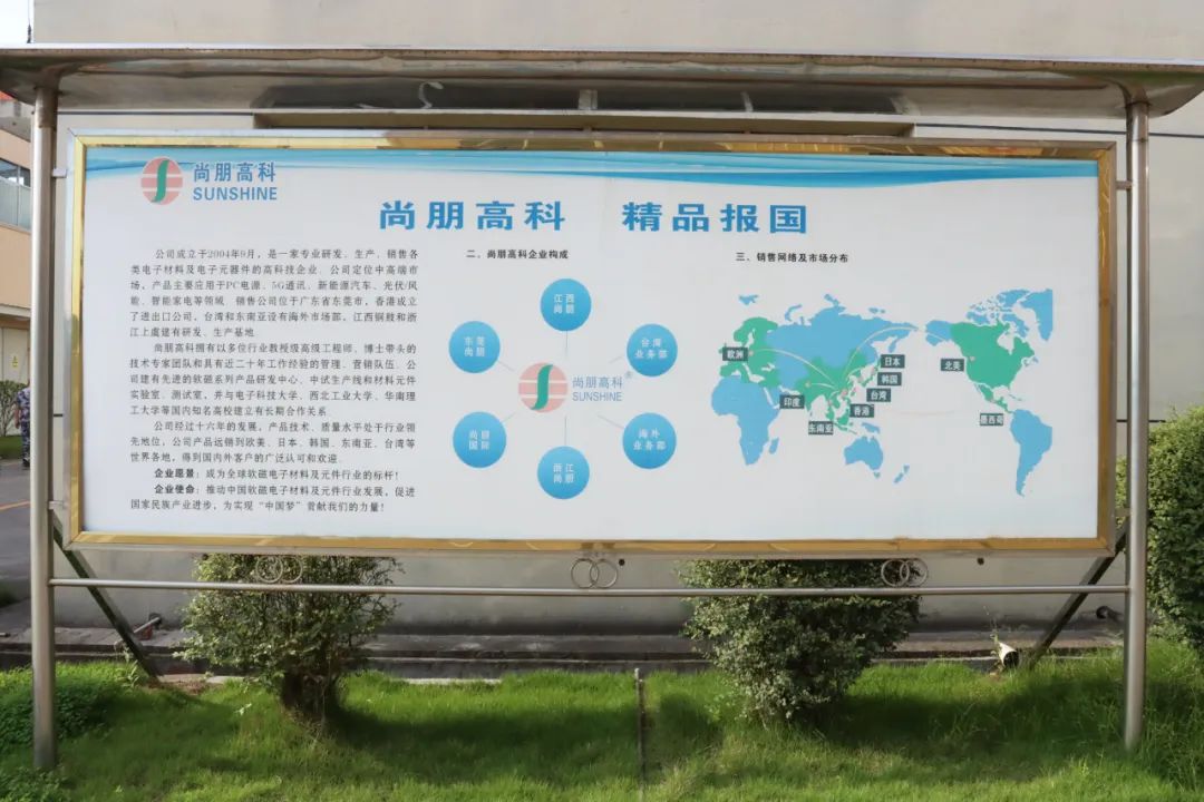 ����Z6������ɫ��Դ���޹�˾