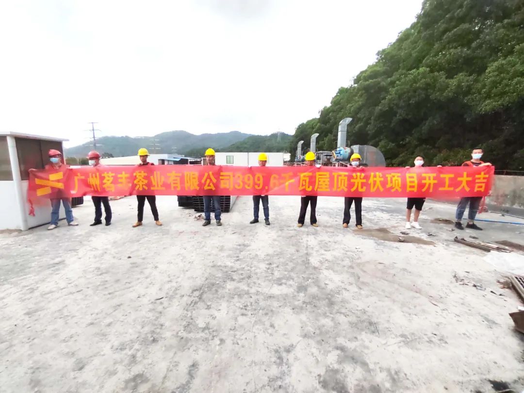 ����Z6������ɫ��Դ���޹�˾