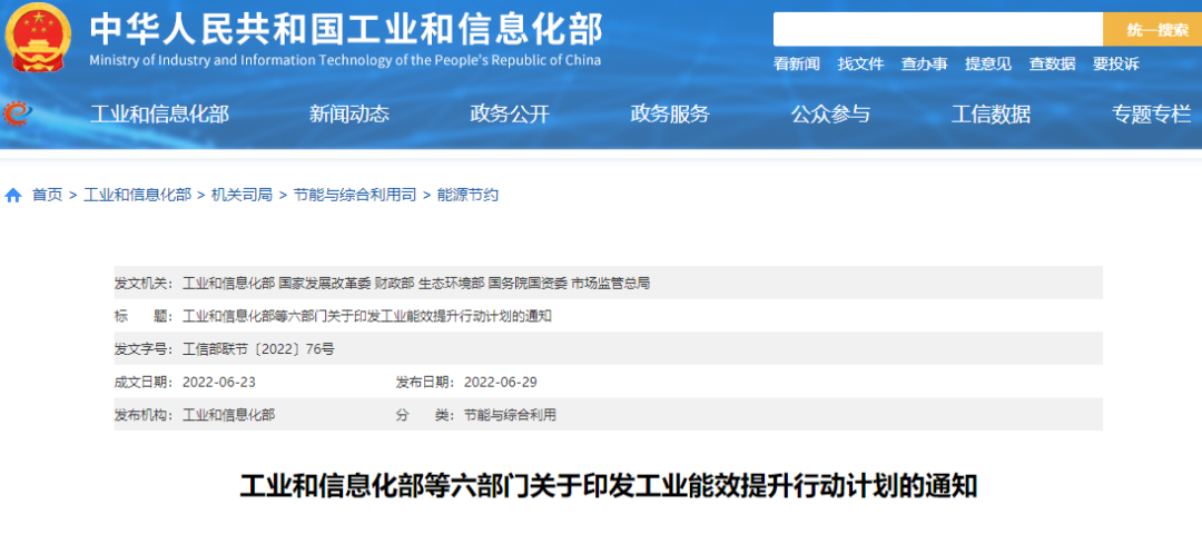 ����Z6������ɫ��Դ���޹�˾