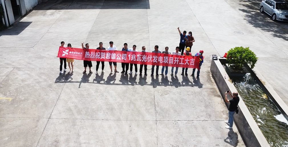 ����Z6������ɫ��Դ���޹�˾