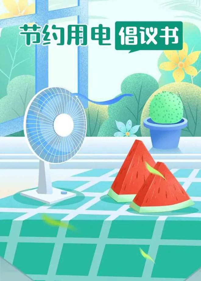 ����Z6������ɫ��Դ���޹�˾