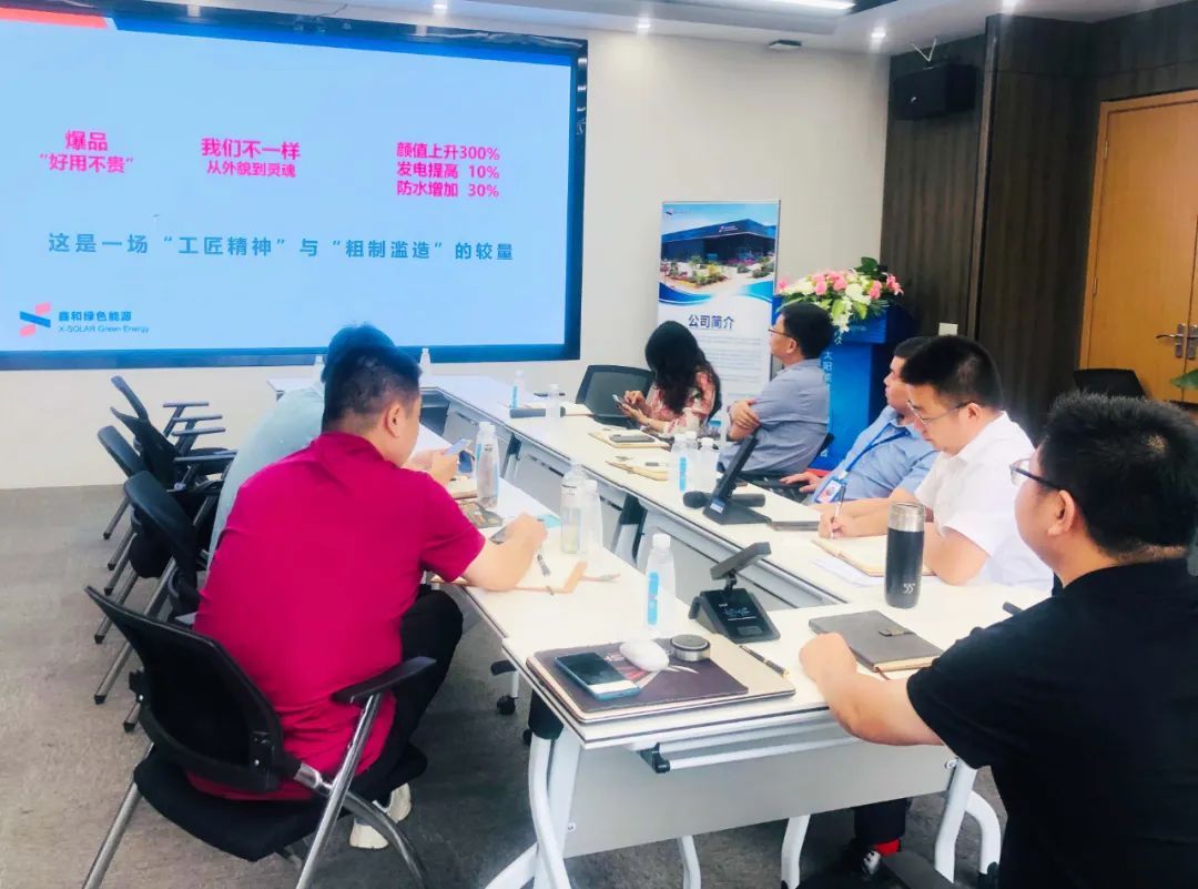 ����Z6������ɫ��Դ���޹�˾