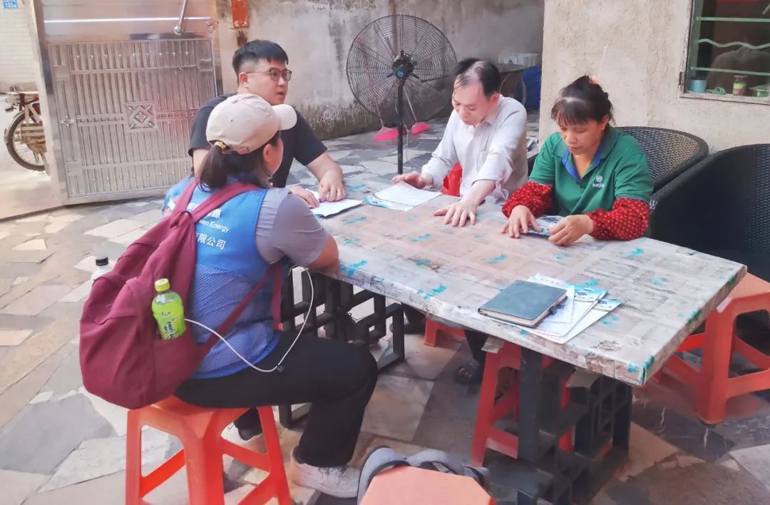 ����Z6������ɫ��Դ���޹�˾