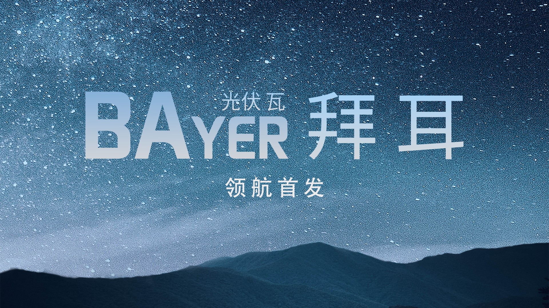 ��繹���й����Ρ�����Z6������罨��B02ϵ�н���滮ȫ��͸��