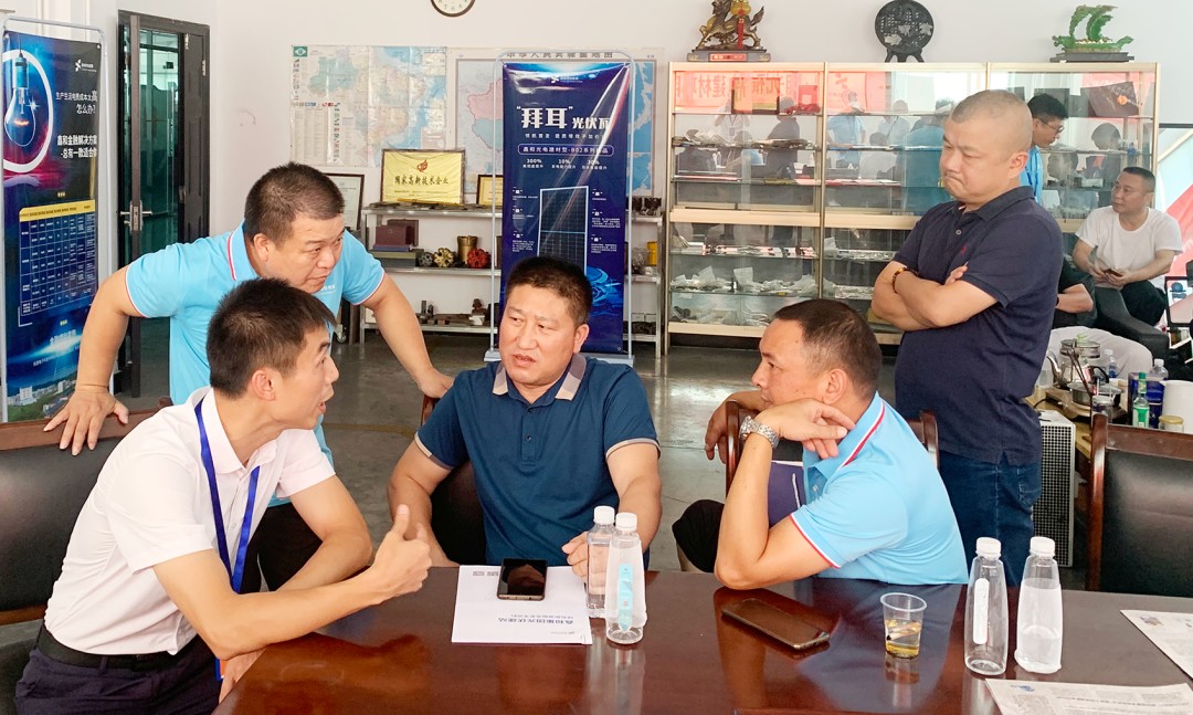 ����Z6������ɫ��Դ���޹�˾