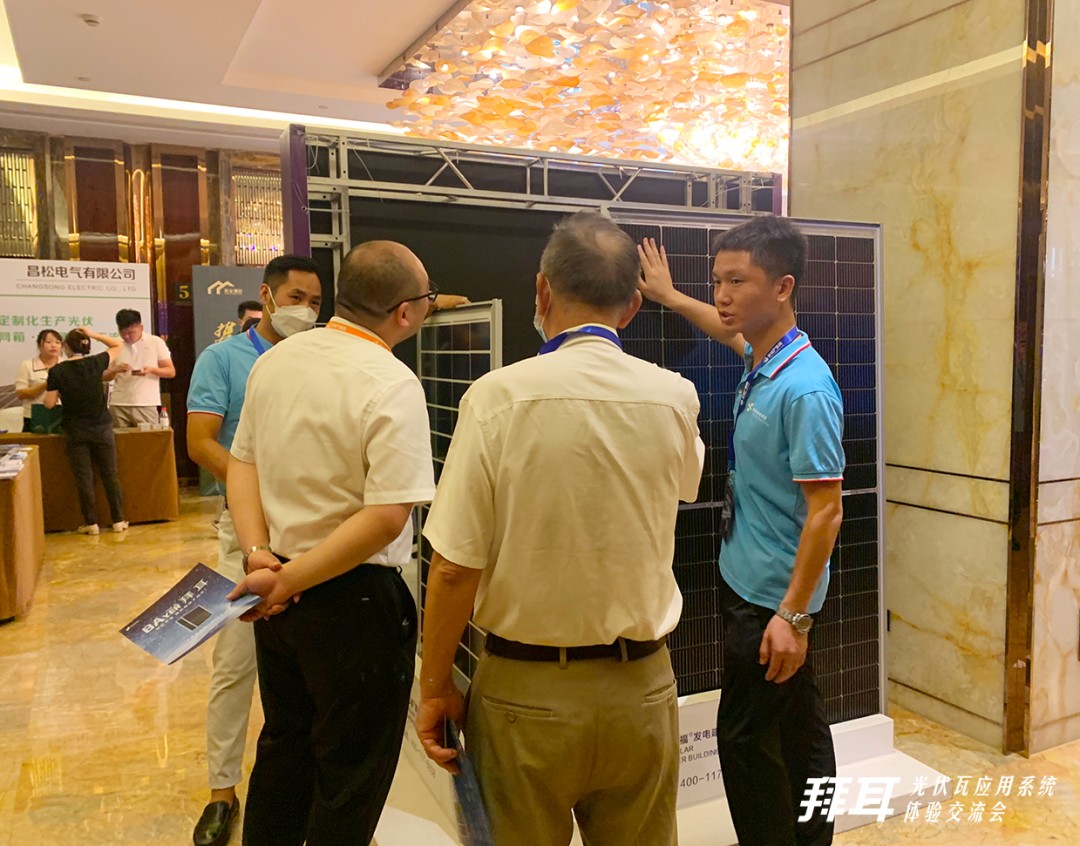 ����Z6������ɫ��Դ���޹�˾